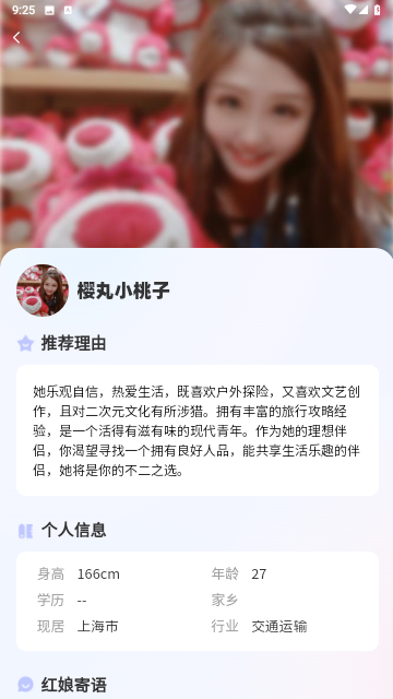 爱得