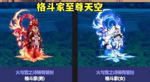 DNF金秋礼包2023什么时候结束 最新金秋礼包结束出售时间