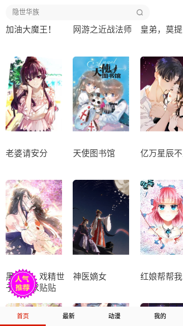 Screenshot_20231104-101356