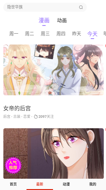 Screenshot_20231104-101341