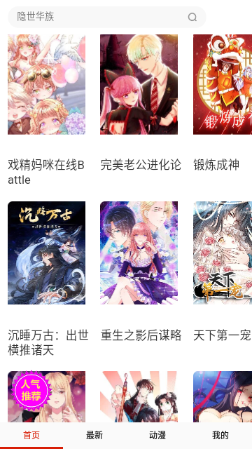 Screenshot_20231104-101337