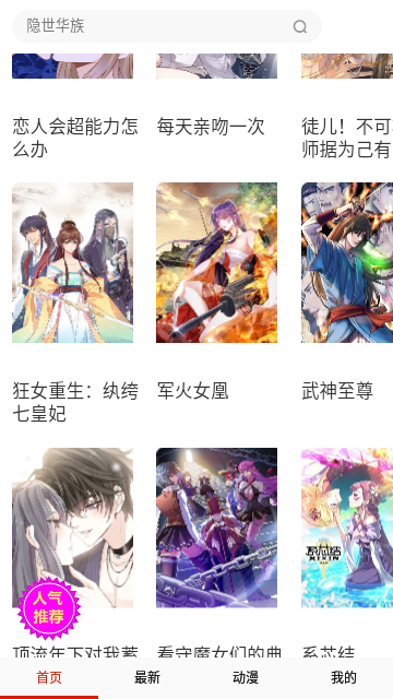 Screenshot_20231104-102340