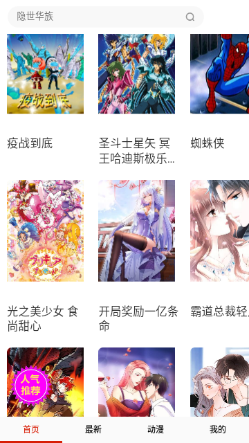Screenshot_20231104-102353