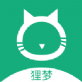 狸梦小说去广告版