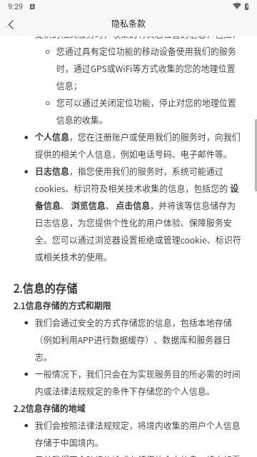王磊国风钢琴