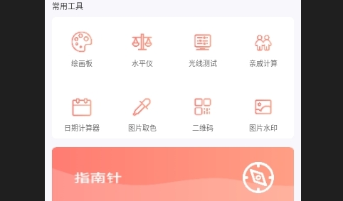 花锦绣盒子免费版