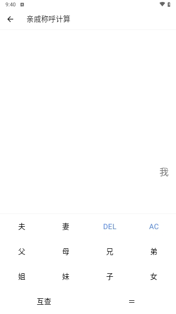 花锦绣盒子免费版