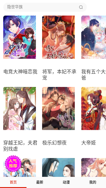 Screenshot_20231106-133750