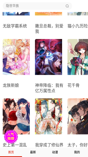 Screenshot_20231106-133754