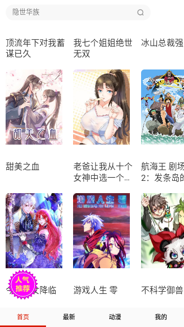 Screenshot_20231106-133747