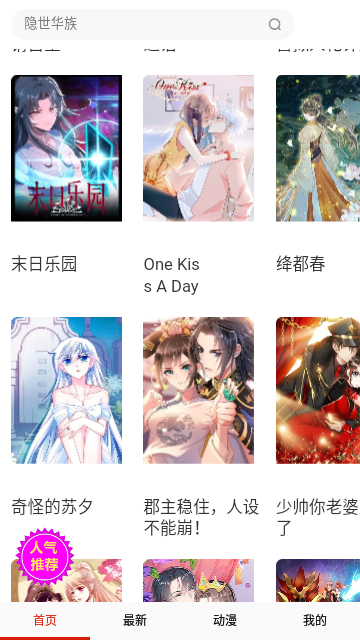 Screenshot_20231106-133758