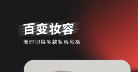 轻图相机官方版