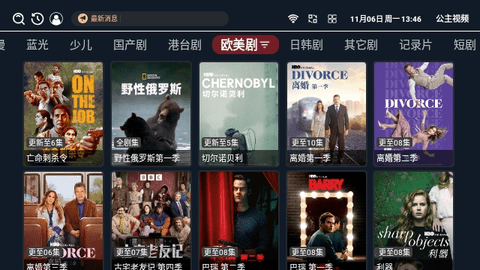 公主视频