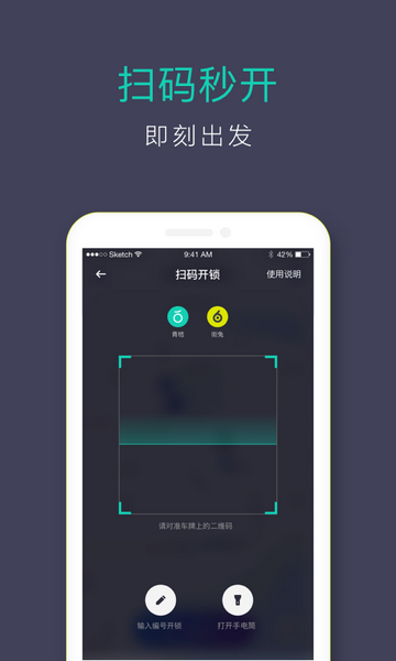 青桔