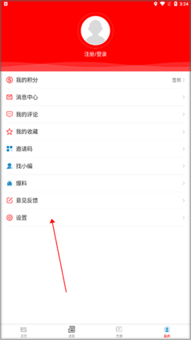 山西晚报电子版