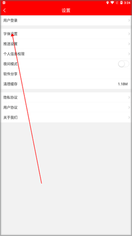 山西晚报电子版