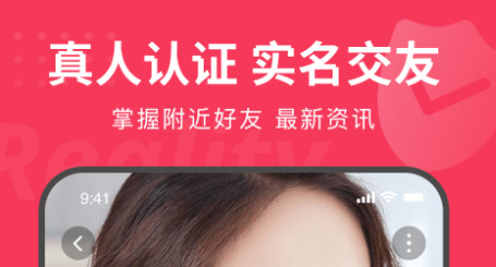 织恋交友app官方版