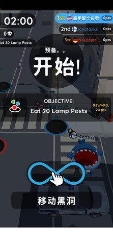 黑洞大作战无限金币无限钻石版
