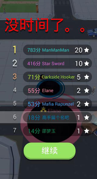 黑洞大作战无限金币无限钻石版