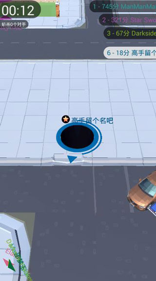 黑洞大作战无限金币无限钻石版