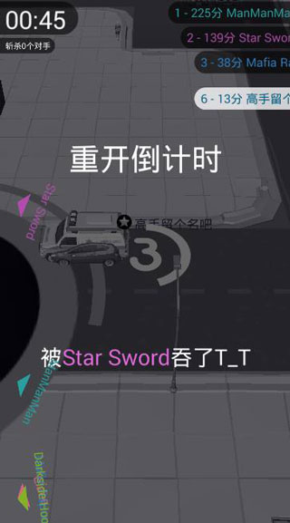 黑洞大作战无限金币无限钻石版