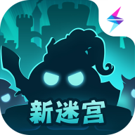 不思议迷宫渠道版