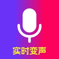 魔音游戏变声器免费版
