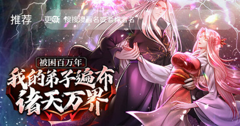 魔方漫画官方版