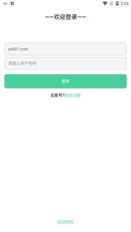 小白论坛