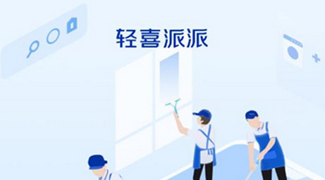 轻喜派派官方版