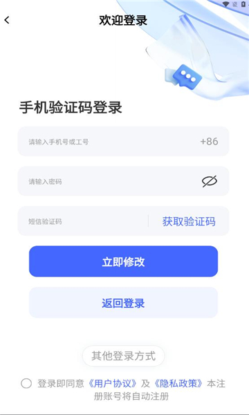轻喜派派官方版
