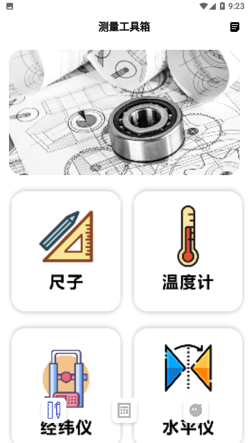 Screenshot_20231106-092358