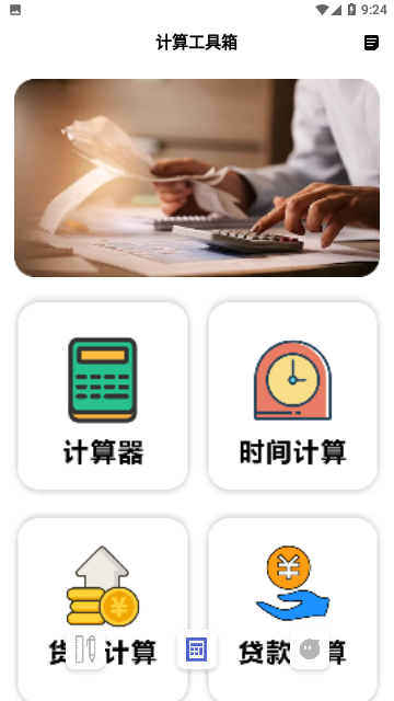 Screenshot_20231106-092403