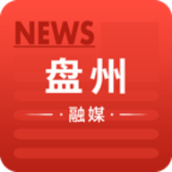 盘州融媒官方版
