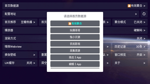 看剧剧