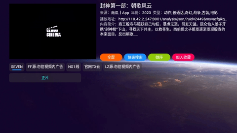 看剧剧