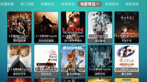 青柠影院
