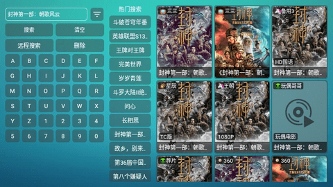 青柠影院