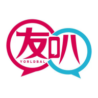 友叭2023最新版