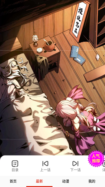 Screenshot_20231106-103535
