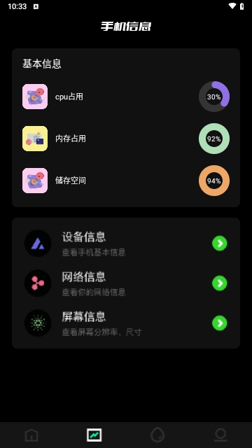 手机克隆比特