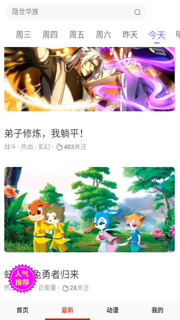 Screenshot_20231106-110320