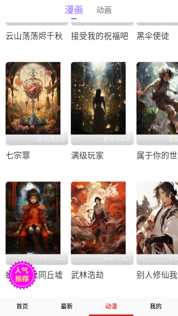 Screenshot_20231106-110352