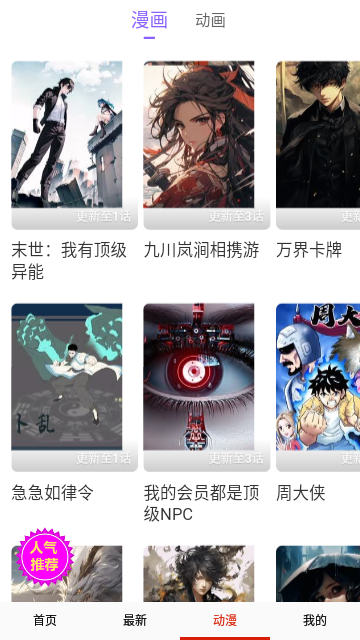 Screenshot_20231106-110325