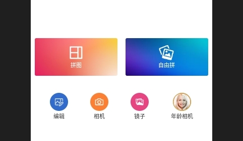 天天魔法拼图免费版
