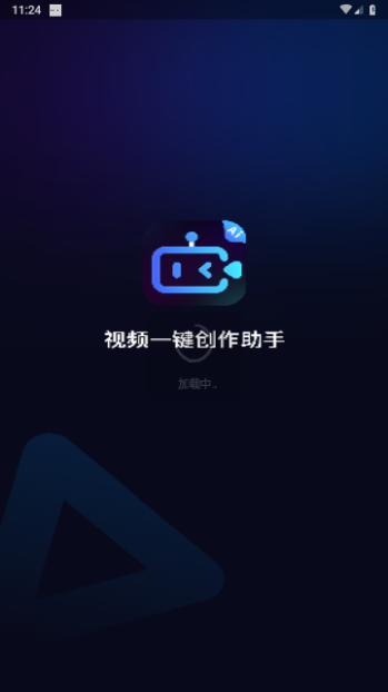 视频一键创作助手2023最新版