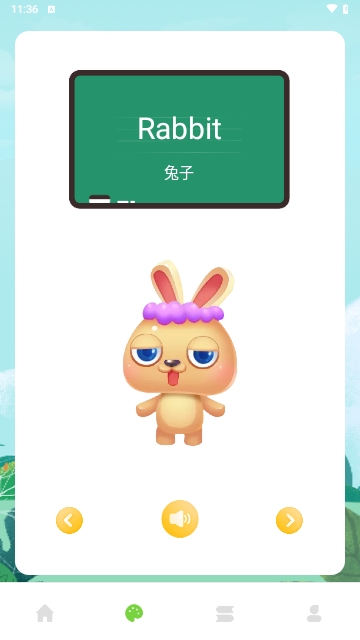 小步早教手机版