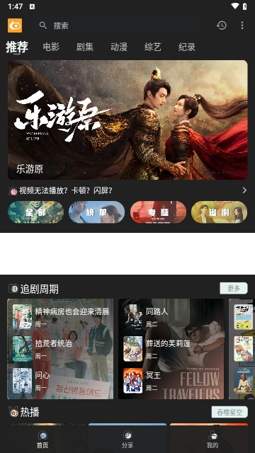 快影影视