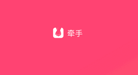 牵手交友官方版