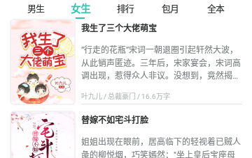 叮咚阅读2024官方版